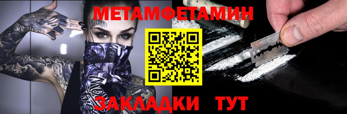 Амфетамин VHQ Черняховск