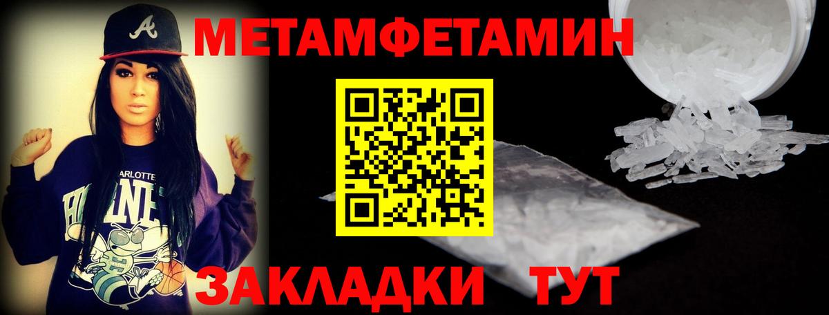 АМФЕТАМИН  Amphetamine  Вход с VPN  АМФ Premium  Черняховск 