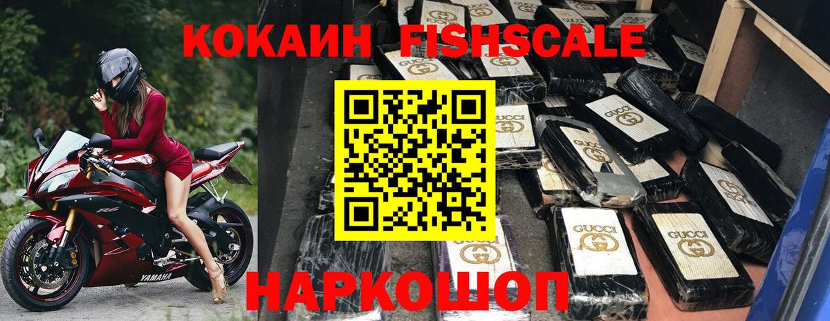 КОКАИН 99% Черняховск
