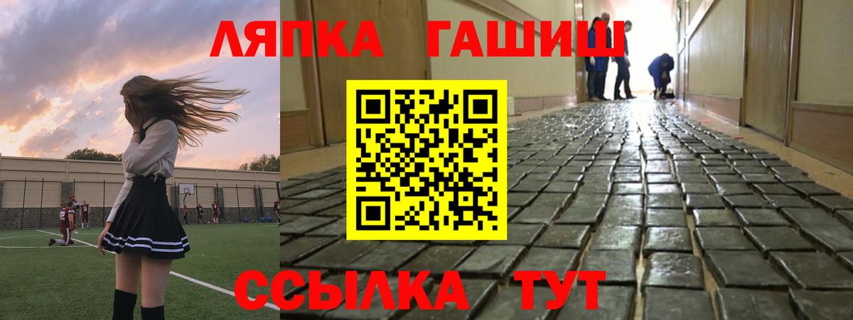 ГАШИШ VHQ Черняховск