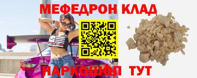 альфа пвп VHQ Новозыбков