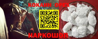 эйфоретик Новокубанск