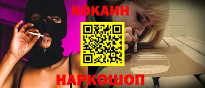 амфетамин Новодвинск