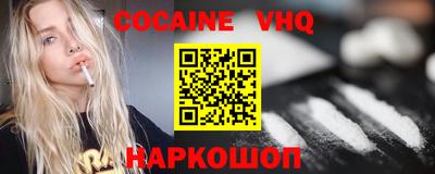 амфетамин Новодвинск