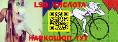 эйфоретик Новокубанск