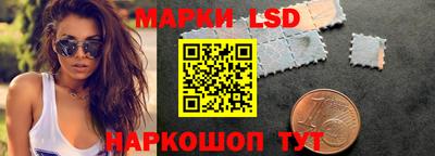 эйфоретик Новокубанск