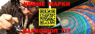 эйфоретик Новокубанск