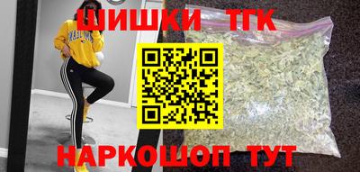 эйфоретик Новокубанск