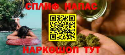 альфа пвп VHQ Новозыбков