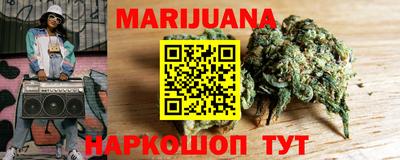 эйфоретик Новокубанск