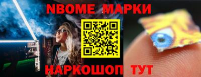 амфетамин Новодвинск