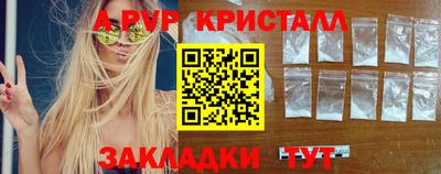 альфа пвп VHQ Новозыбков