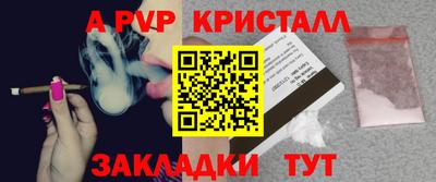 амфетамин Новодвинск