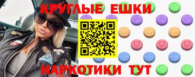 альфа пвп VHQ Новозыбков