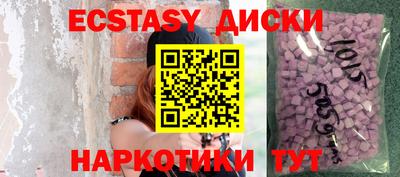 амфетамин Новодвинск