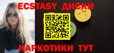 эйфоретик Новокубанск