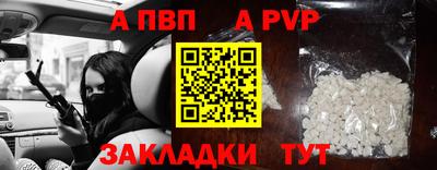 амфетамин Новодвинск