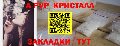 эйфоретик Новокубанск