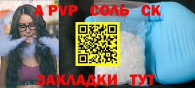 амфетамин Новодвинск