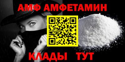 эйфоретик Новокубанск