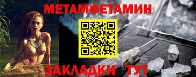 альфа пвп VHQ Новозыбков