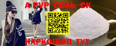 амфетамин Новодвинск