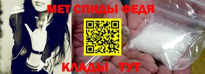 эйфоретик Новокубанск