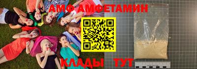 эйфоретик Новокубанск