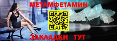 альфа пвп VHQ Новозыбков