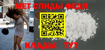 альфа пвп VHQ Новозыбков