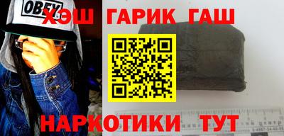 альфа пвп VHQ Новозыбков