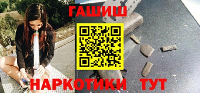 эйфоретик Новокубанск