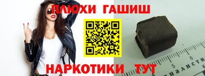 амфетамин Новодвинск