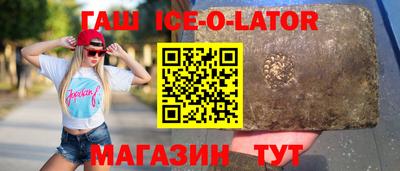 эйфоретик Новокубанск