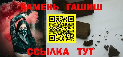 эйфоретик Новокубанск