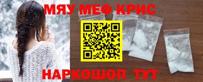 эйфоретик Новокубанск