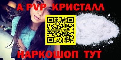СК Наро-Фоминск