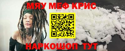 эйфоретик Новокубанск