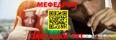 эйфоретик Новокубанск