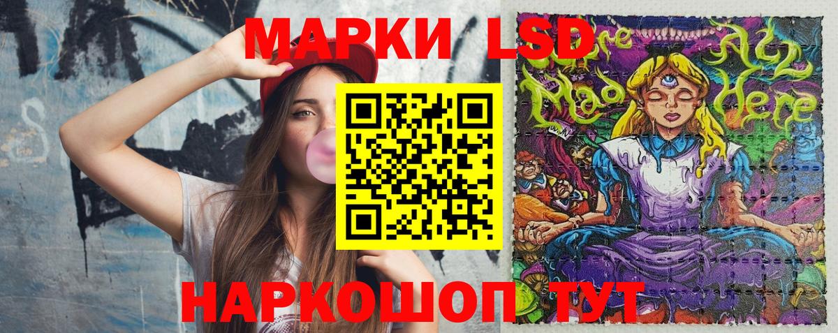 Марки NBOMe 1500мкг  Вход с VPN  Марки NBOMe  Черняховск  Марки NBOMe 1500мкг 