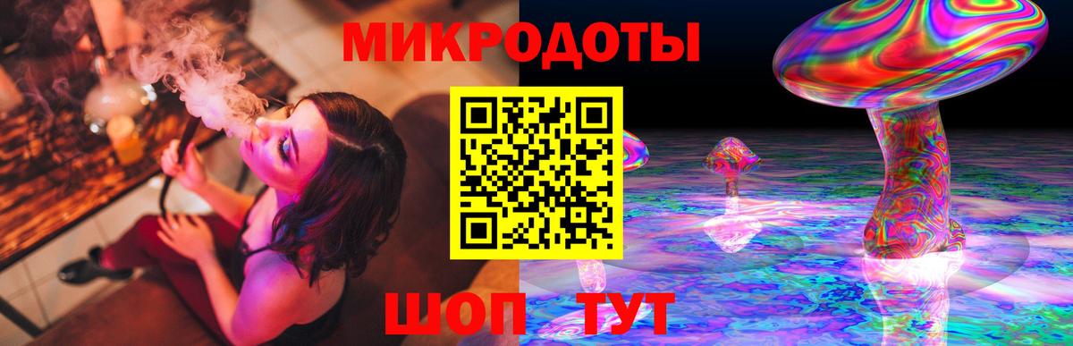 Псилоцибиновые грибы прущие грибы  Галлюциногенные грибы GOLDEN TEACHER  Черняховск  Вход с VPN 